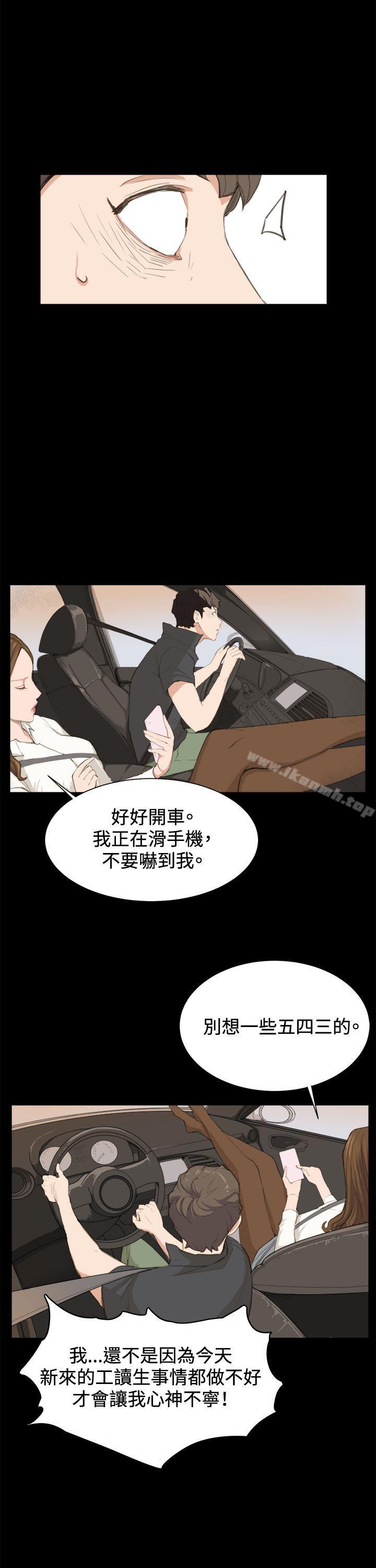 第3話 - 第14.jpg页