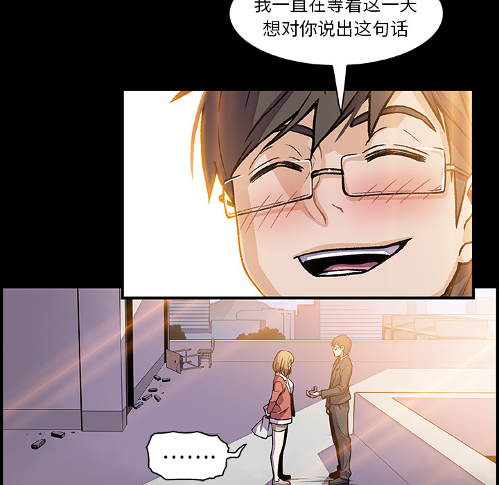 第31章 - 第20.jpg页