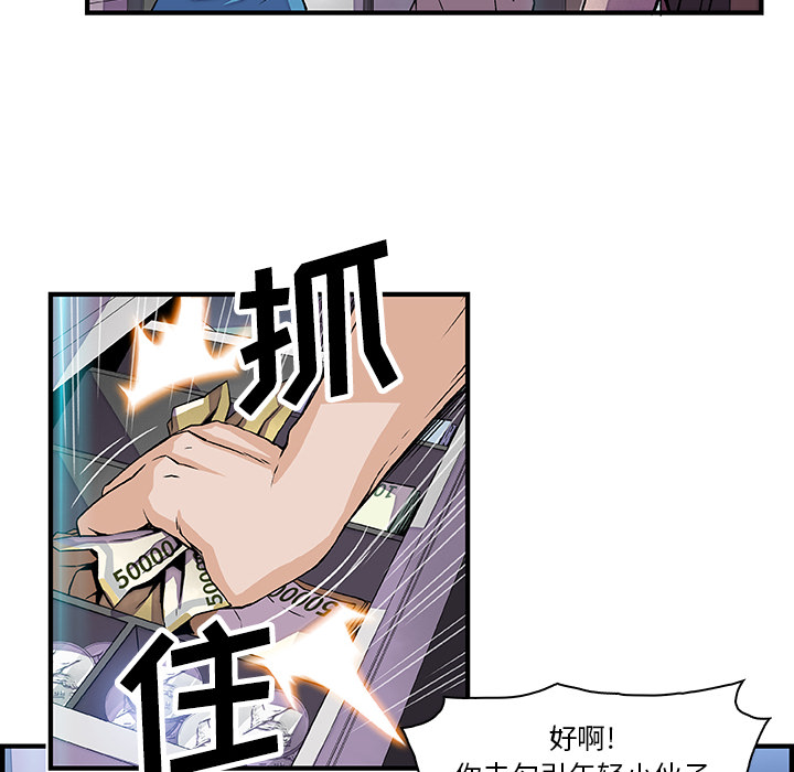 第22章 - 第14.jpg页
