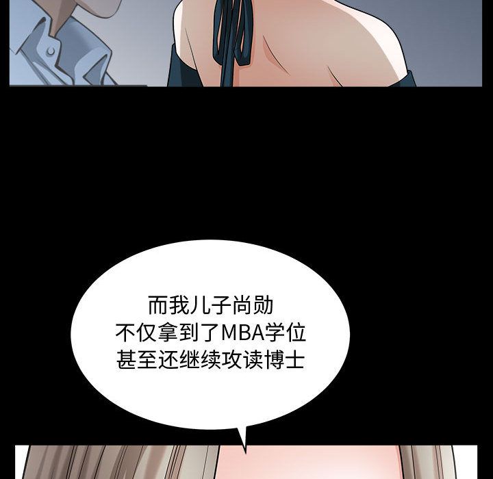 第11话 - 第51.jpg页