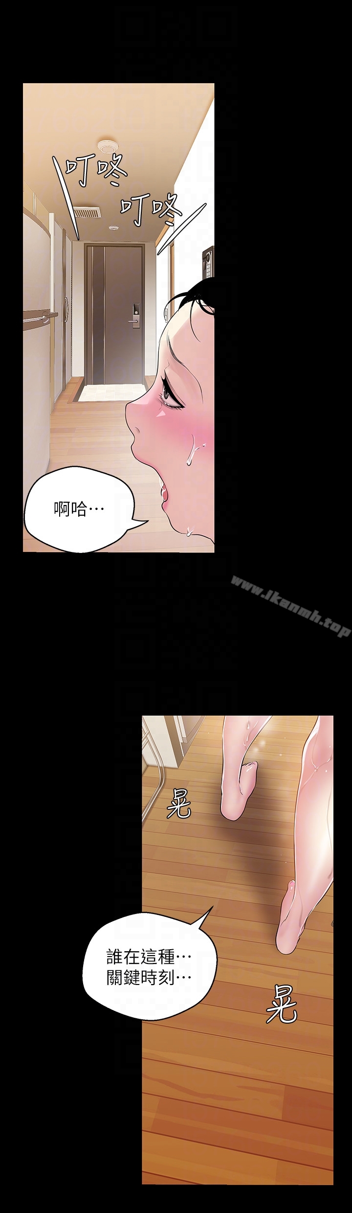 第42話-組長，做好覺悟了嗎? - 第27.jpg页