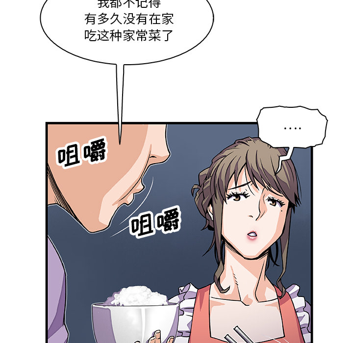 第10章 - 第39.jpg页