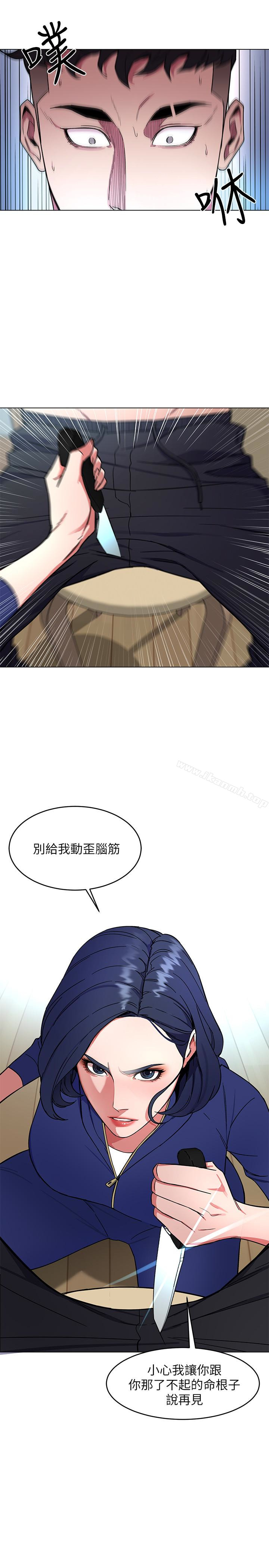 第19話-攸關性命的審問 - 第31.jpg页