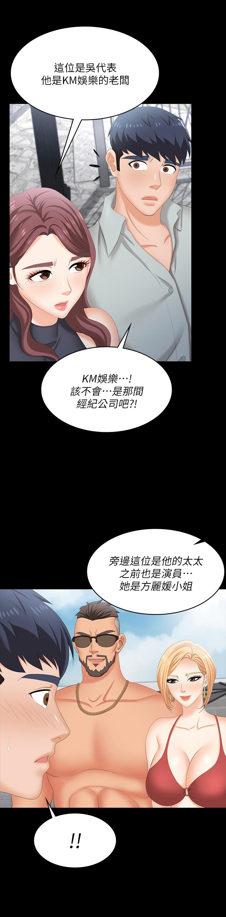 第76話-嗜血淫娃 - 第25.jpg页