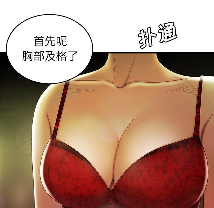 第 27 话 - 第48.jpg页