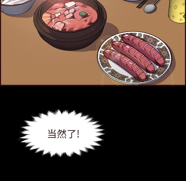 第 55 话 - 第89.jpg页