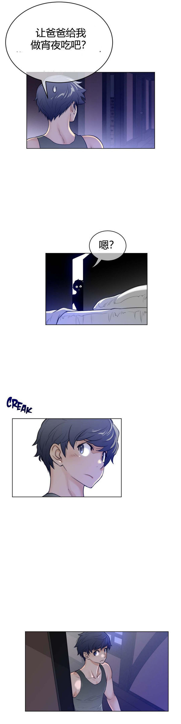 第 61 话 - 第22.jpg页