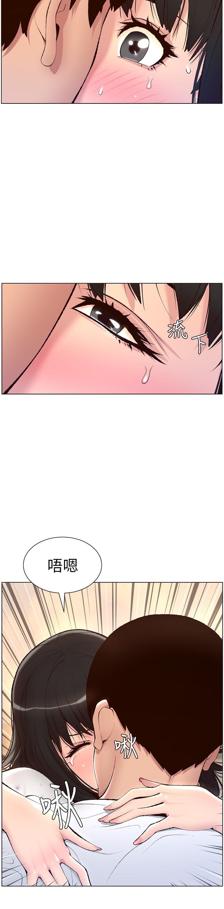第5話-你的身體明明就很想要 - 第30.jpg页