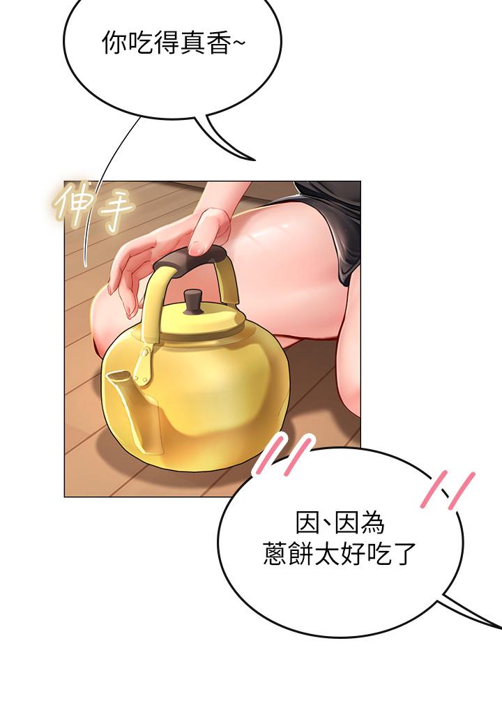 第3話-狂吸猛舔人妻酥胸 - 第51.jpg页