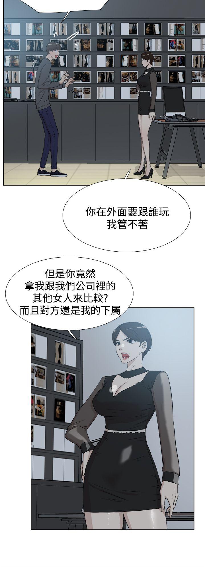 第 12 话 - 第18.jpg页