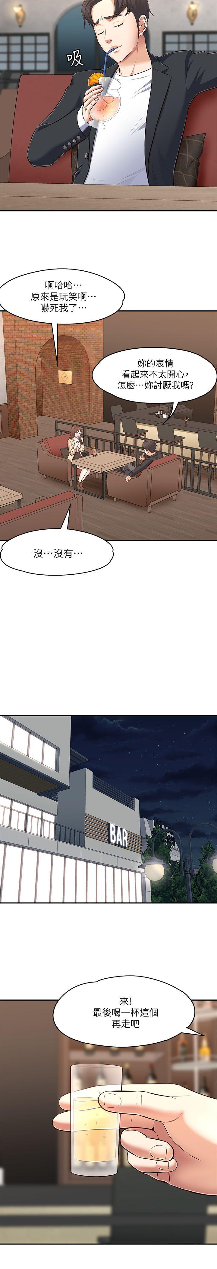 第 68 话 - 第25.jpg页
