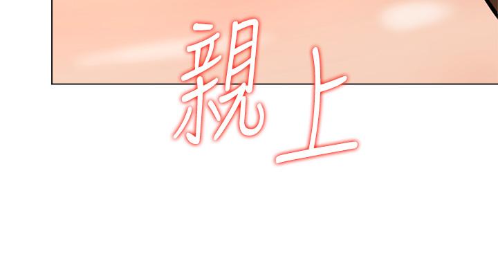 第37话-战争爆发前夕 - 第2.jpg页