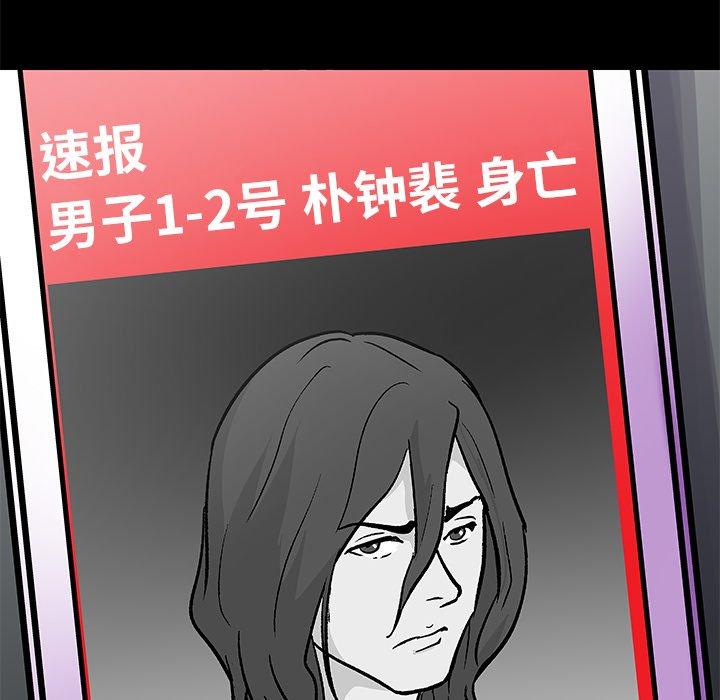 第158话 - 第8.jpg页