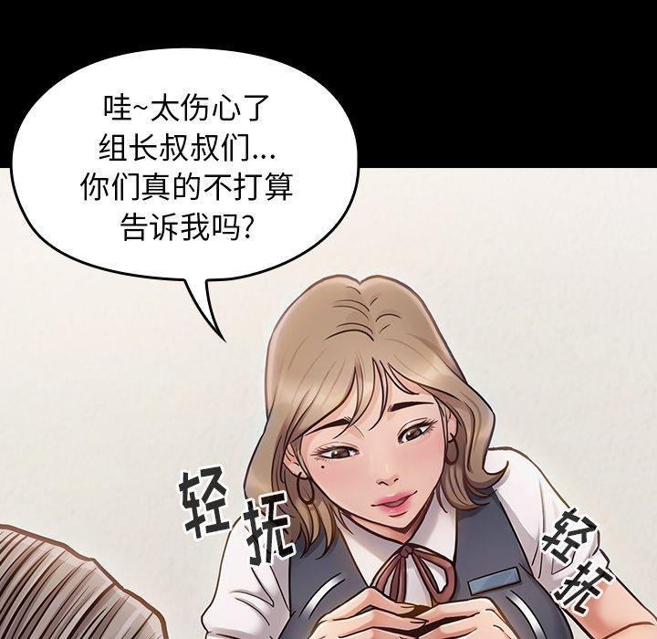 第19话 - 第18.jpg页
