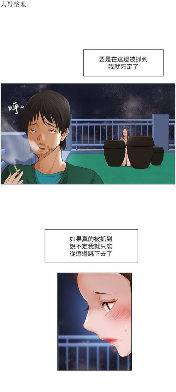 第 22 话 - 第3.jpg页