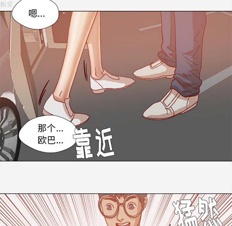 第 20 话 - 第90.jpg页