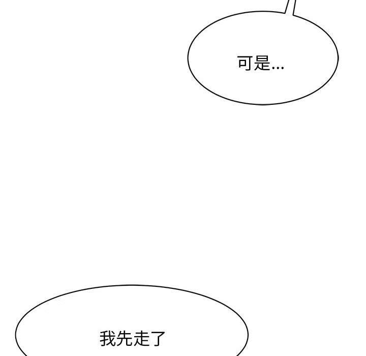 第9话 - 第144.jpg页