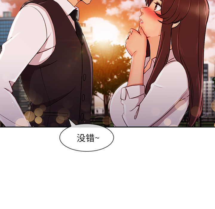 第 30 话 - 第10.jpg页