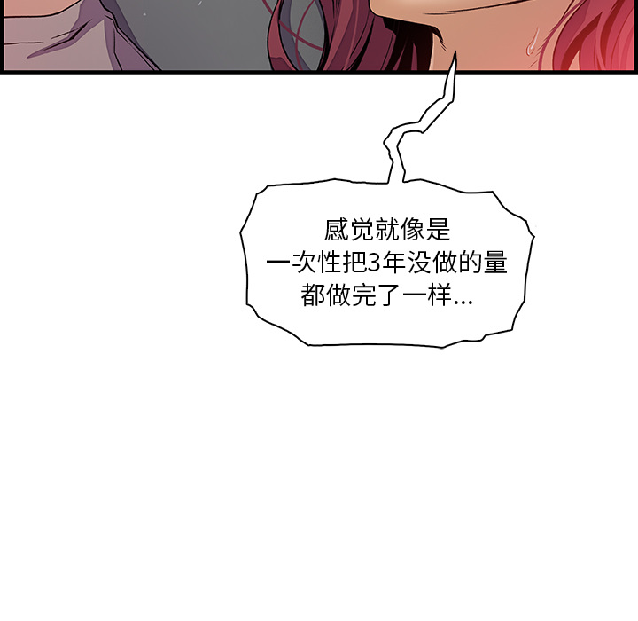 第38章 - 第22.jpg页