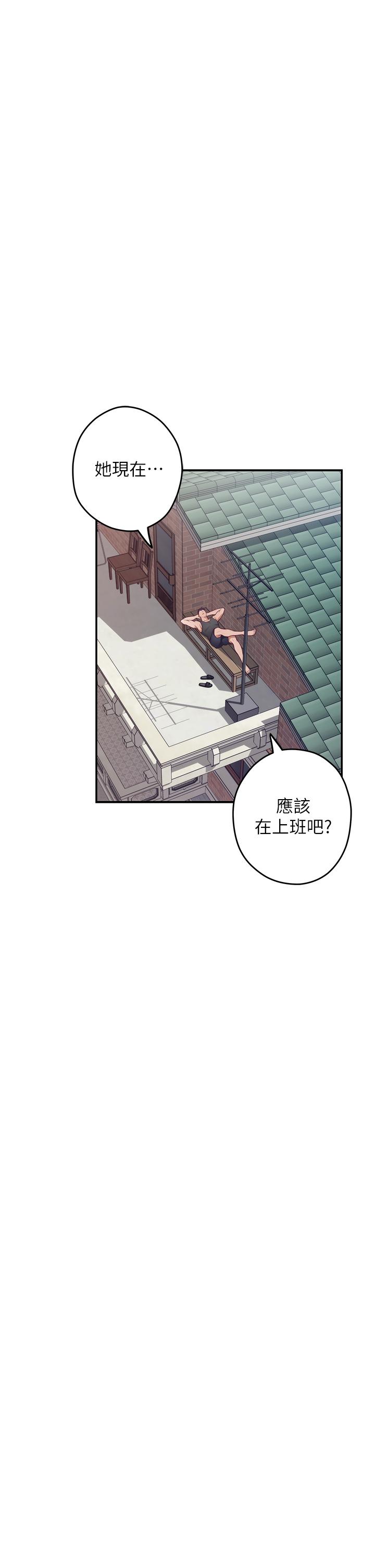 第23話-關上門讓我好好乾幹你 - 第53.jpg页