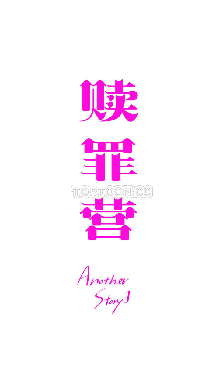 第70章 - 第3.jpg页