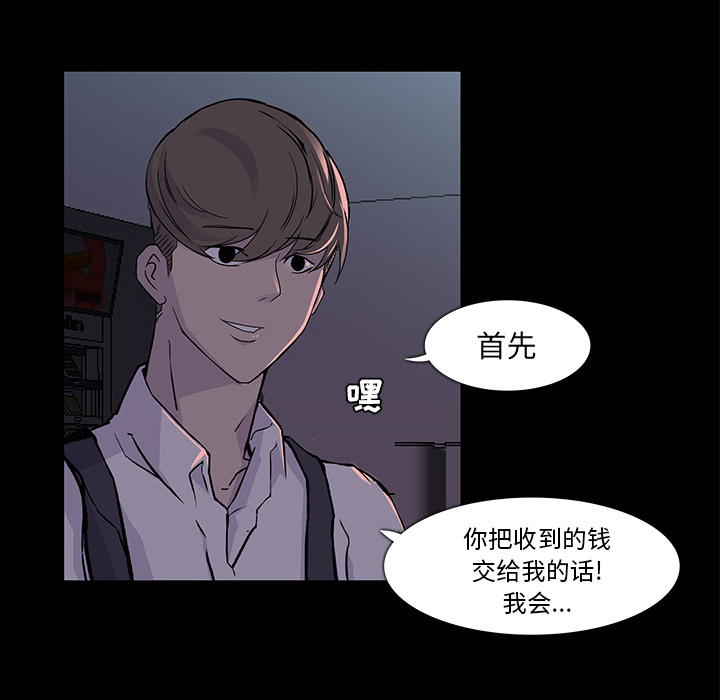 第 3 话 - 第7.jpg页
