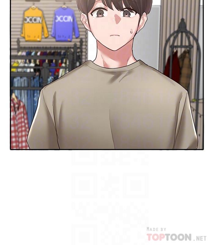 第39話-想要什麼姐姐給你買 - 第14.jpg页