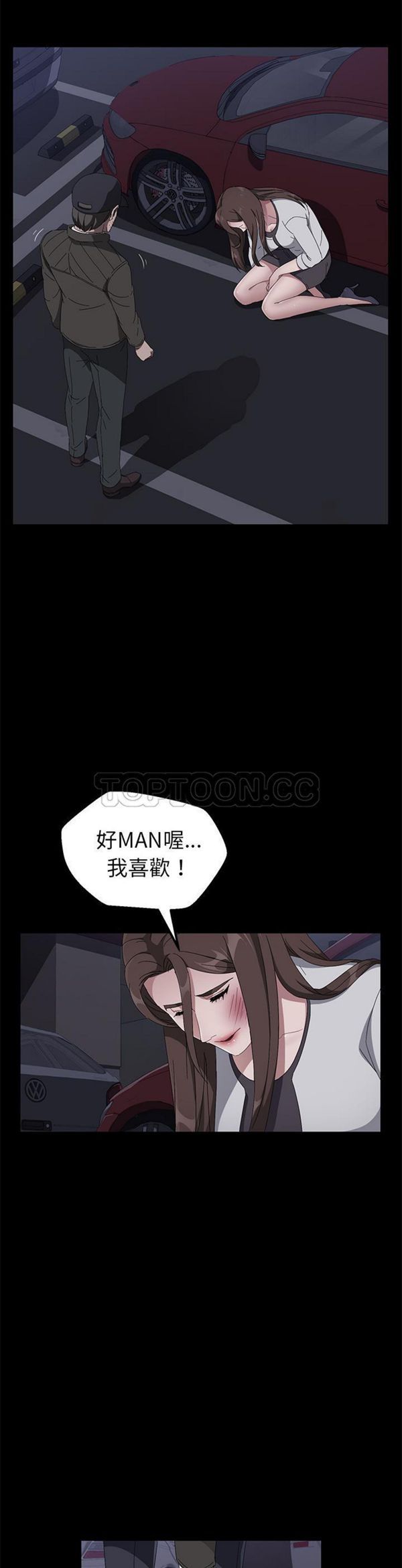 第 43 话 - 第9.jpg页