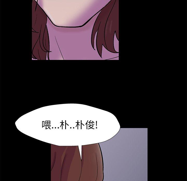 第155话 - 第43.jpg页