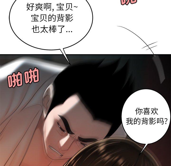 第 33 话 - 第103.jpg页