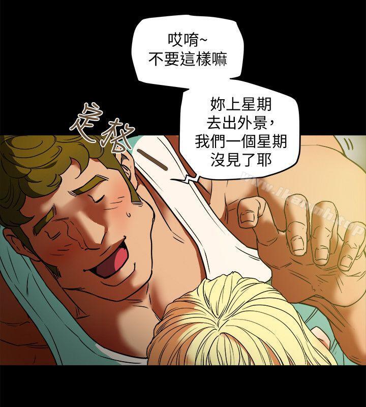 第2話-全身開始出汗的時候 - 第10.jpg页