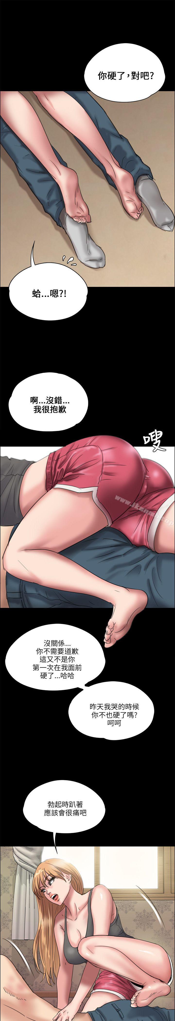 第28話 - 第28.jpg页