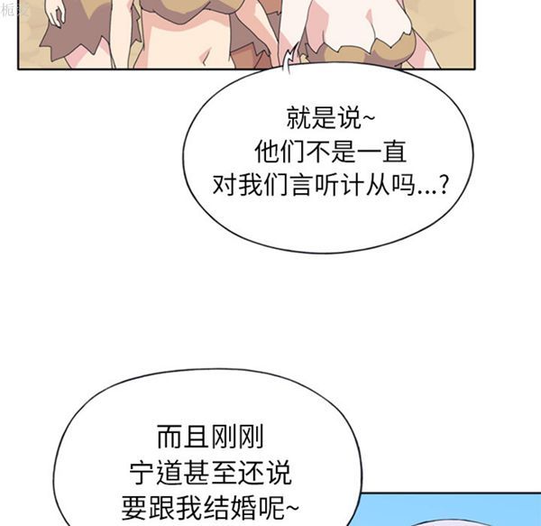 第 18 话 - 第43.jpg页