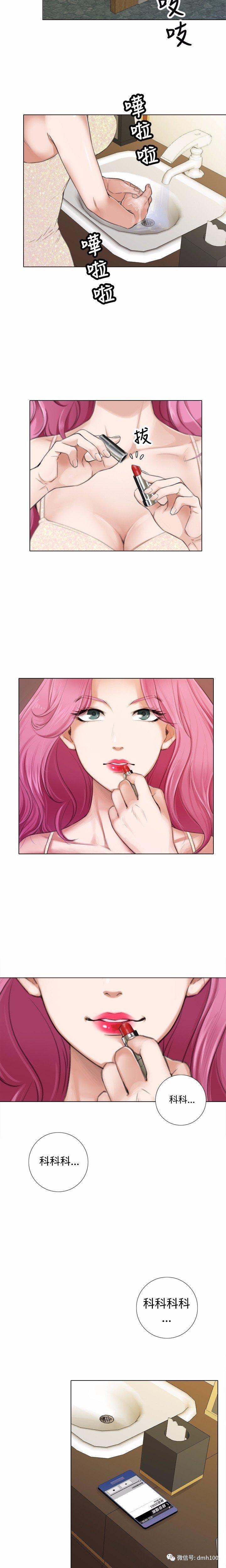 第 9 话 - 第11.jpg页