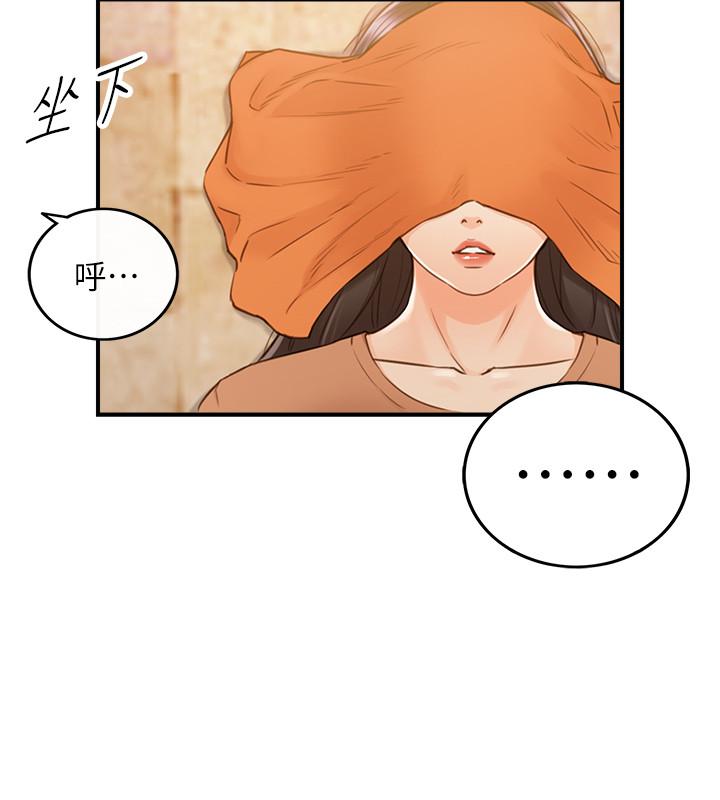 第65話-在三溫暖搞曖昧的敏惠 - 第32.jpg页