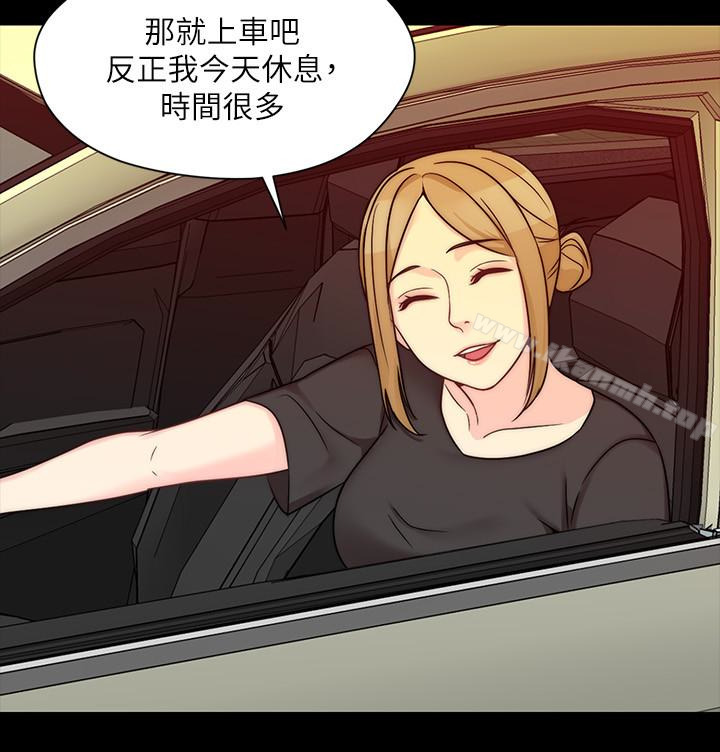 第9话-交往的话就可以做那档事啰! - 第24.jpg页