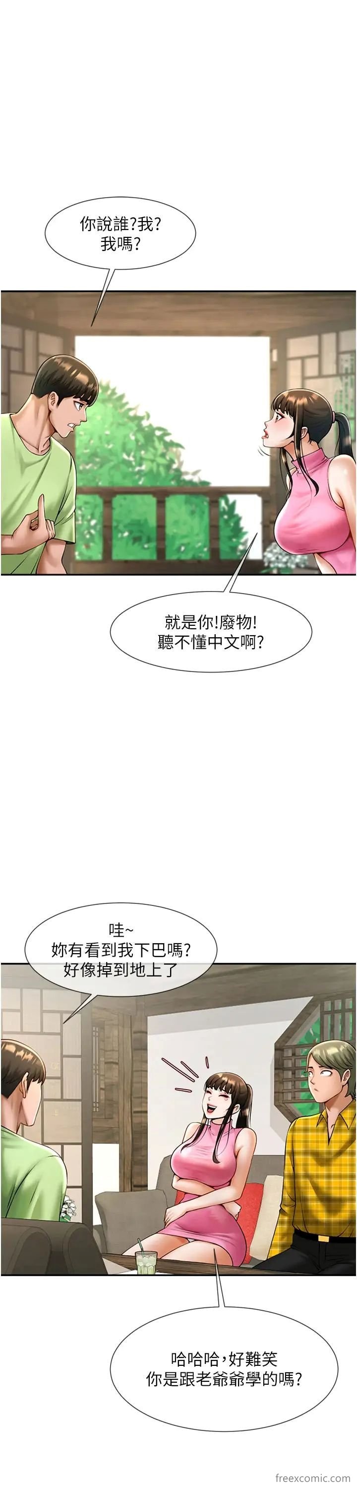 第12话-在咖啡厅发情了 - 第49.jpg页