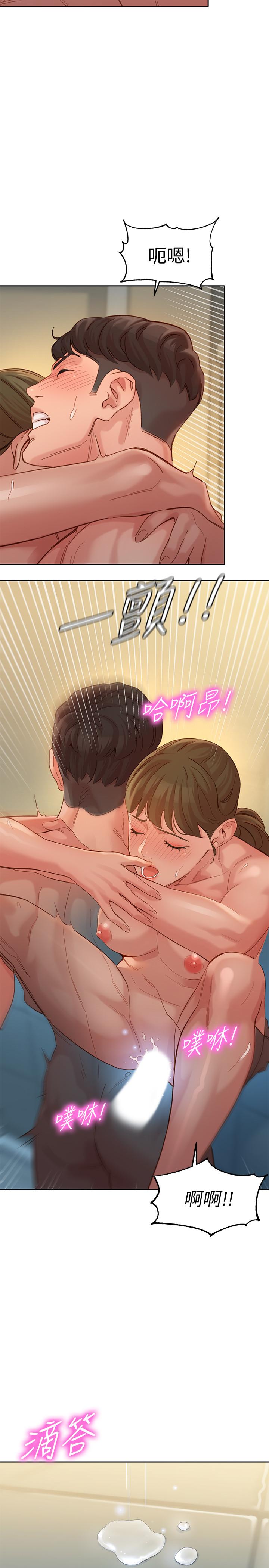 第37話-火車便當體現的健身成果 - 第23.jpg页