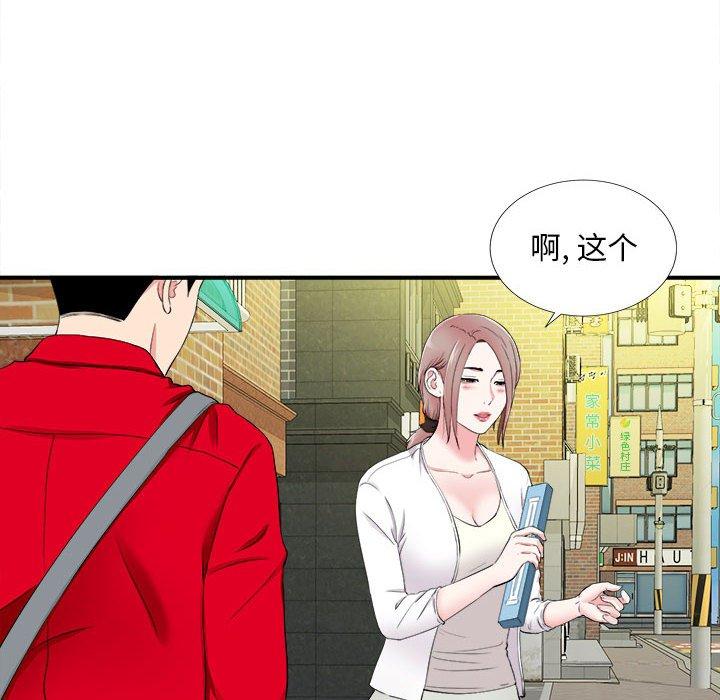 第 18 话 - 第64.jpg页