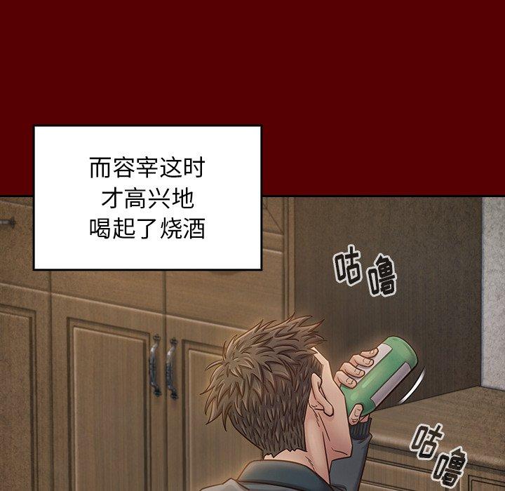 第25话 - 第70.jpg页