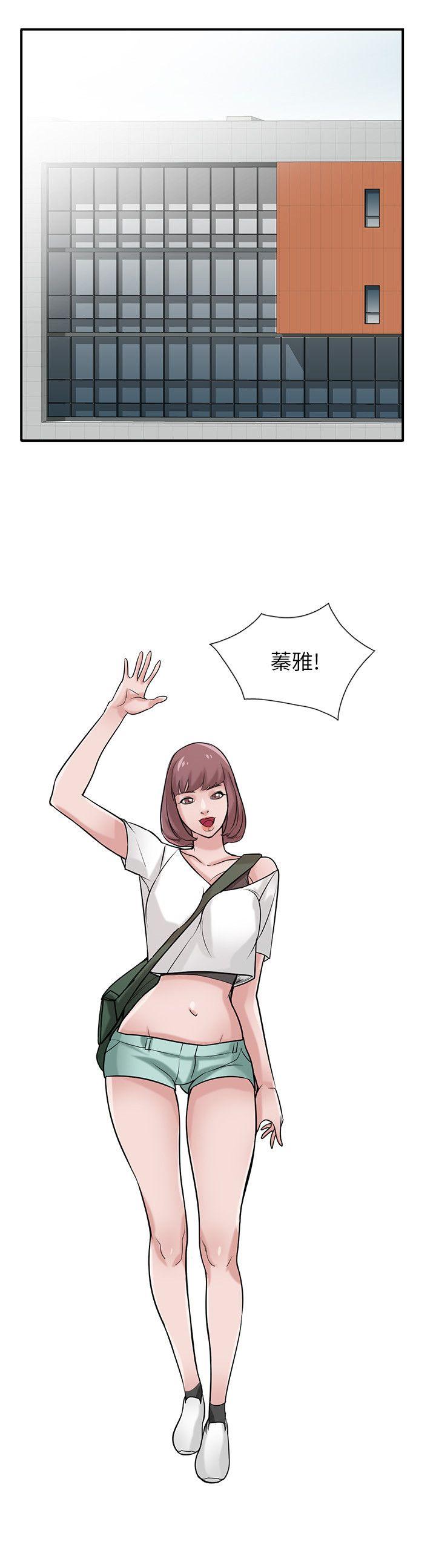 第23話-姊夫，拜託你住手 - 第17.jpg页