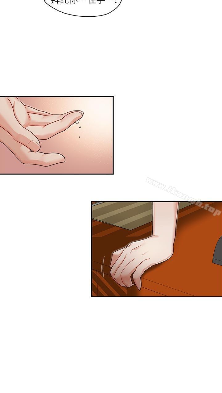 第10話 - 第23.jpg页