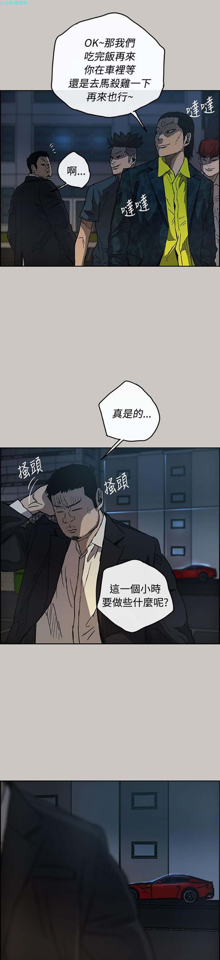 第 17 话 - 第31.jpg页