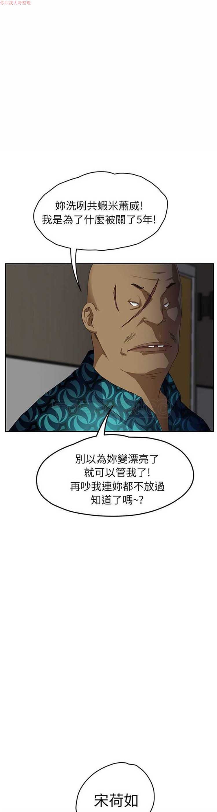 第 16 话 - 第1.jpg页