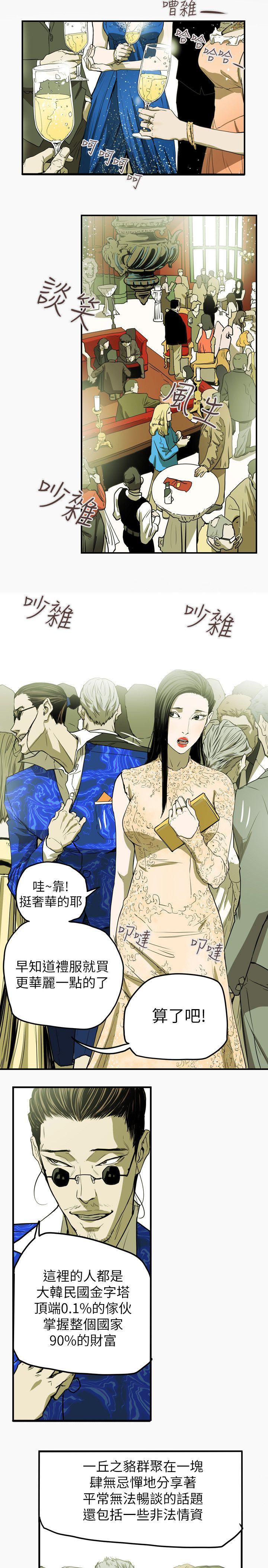 第 34 话 - 第19.jpg页
