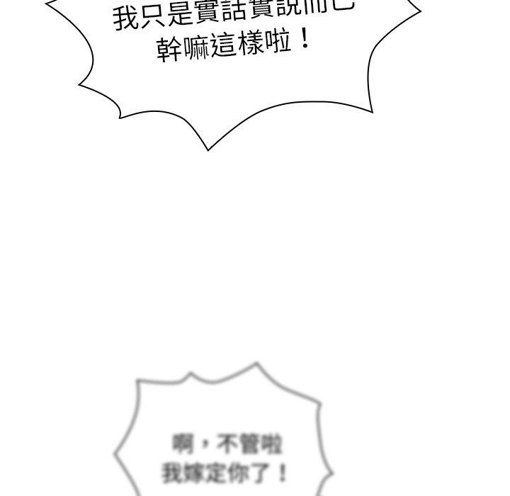 第54话 - 第17.jpg页
