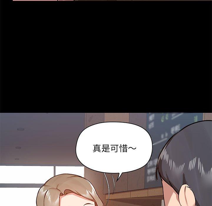 第36话 - 第23.jpg页