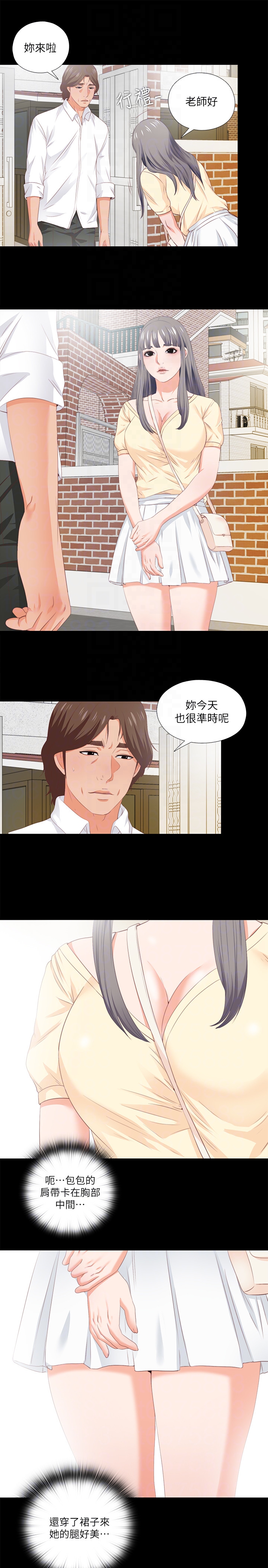 第8話-滿腦子邪惡念頭… - 第23.jpg页