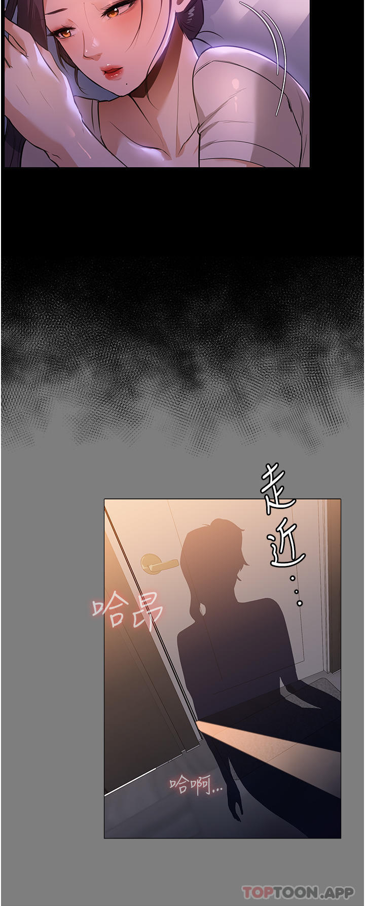 第13话-停不下来的慾望 - 第2.jpg页