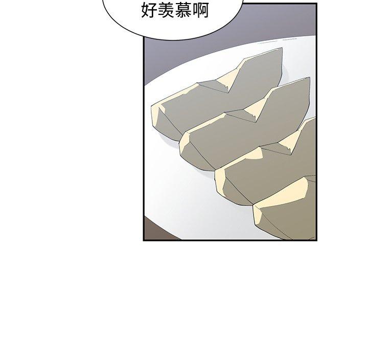 第 17 话 - 第26.jpg页